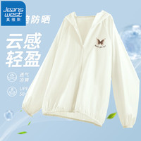 真维斯UPF+50宽松薄款连帽防晒衣2024年夏季新款休闲出游户外风外套GX