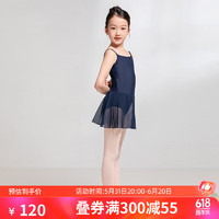 SANSHA 三沙 兒童吊帶舞蹈服女芭蕾舞練功服一件式帶裙連體服訓練 藏青色 XXL