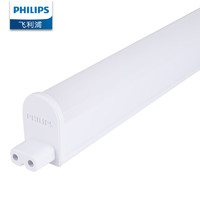 PHILIPS 飞利浦 明皓系列T5 LED一体化支架灯日光节能灯管全套1.2米13W白光6500K 不含连接线和电源线