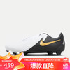 NIKE 耐克 男子足球鞋PHANTOM GX II 运动鞋FD6723-100 40 码