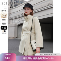 三彩女装高支羊毛双面呢毛呢大衣外套宽松中长款女 奶白 170/92A/XL