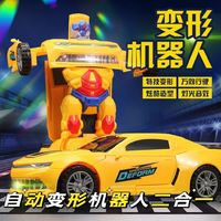 百亿补贴：NUKied 纽奇 全自动变形车电动万向大黄峰跑车变形机器人灯光音乐男孩玩具