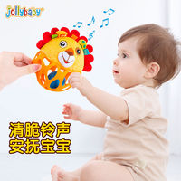 jollybaby 祖利寶寶 嬰兒手抓球寶寶扣洞洞玩具球新生兒觸覺感知訓練益智