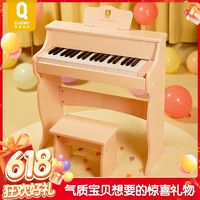 俏娃寶貝 俏娃兒童鋼琴木質電子鋼琴彈奏寶寶嬰兒玩具樂器啟蒙生日禮物37鍵