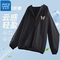 真维斯UPF+50宽松薄款连帽防晒衣2024年夏季休闲出游户外风外套GX 黑-渐变蝴蝶棕K L