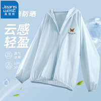真维斯UPF+50宽松薄款连帽防晒衣2024年夏季休闲出游户外风外套GX 蓝灰-渐变蝴蝶棕K L