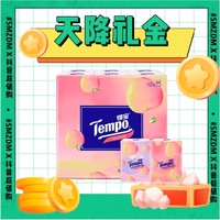 天降禮金：Tempo 得寶 淺桃系列 手帕紙 水蜜桃香 4層7片12包
