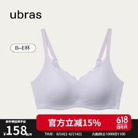 Ubras 浪花兔耳杯大杯背勾文胸女士内衣女大胸显小无痕胸罩柔灰紫XL XL