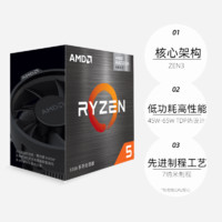 AMD 锐龙R5 5600GT盒装CPU台式机集显处理器APU