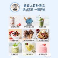 WMF 福騰寶 冰淇淋機家用小型雪糕迷你全自動水果冰激凌機酸奶