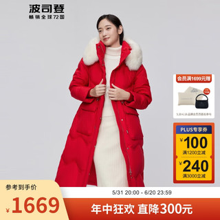 波司登冬季羽绒服女新年红本命年加厚长款可脱卸帽大毛领B30145266 亮红 175/96A