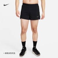 NIKE 耐克 官方FAST男子速干衬里跑步短裤夏季新款晨跑运动裤FN3358