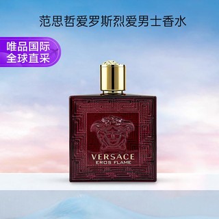 VERSACE 范思哲 爱罗斯烈爱男士香水100ml