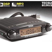 TECSUN 德生 MP-300调频FM立体声台式插电收音机U盘钟控老款半导体dsp老年人闹钟广播MP3播放器外卧室办公室