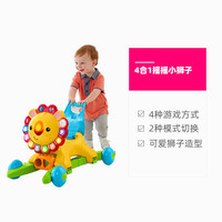 Fisher-Price 獅子學步車寶寶4合1多功能塑膠手推車早教防側翻玩具