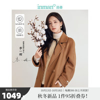 茵曼（INMAN）绵羊毛双面呢大衣女冬季中长款外套 经典卡其 S