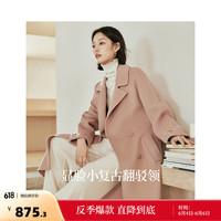 茵曼绵羊毛双面呢大衣女冬小香风中长外套 肉桂粉 L