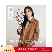 茵曼 绵羊毛双面呢大衣女冬小香风中长外套 经典卡其