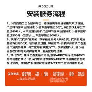 佐佐木 别克昂科拉/英朗/领克01/领克02/领克03双铂金火花塞4支