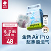 babycare Air Pro系列 超薄纸尿裤 M28片