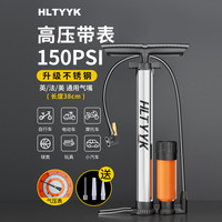 天天 高压打气筒自行车家用通用电动电瓶车汽车新型便携篮球气管子充气