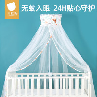 贝肽斯 婴儿床蚊帐宝宝专用新生儿童全罩式落地可移动床帘防蚊虫罩