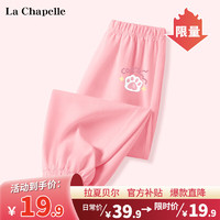 La Chapelle 儿童薄款休闲裤