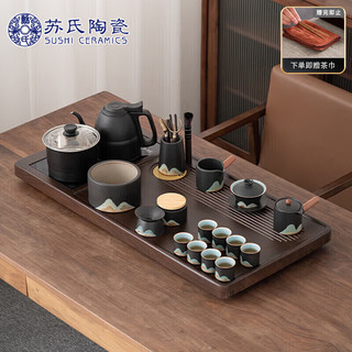 苏氏陶瓷 SUSHI CERAMICS）茶具套装自动烧水壶云海茶盘茶台配整套国潮风釉画彩千里江山茶杯