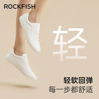 Rockfish小白鞋女平底板鞋2024春季休闲皮面软底百搭女鞋 女款系带单层裸色 35