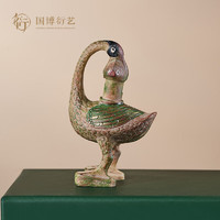 中國國家博物館 彩繪雁魚青銅燈樹脂擺件