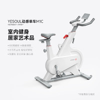 YESOUL 野小兽 M1C 自发电动感单车家用智能调阻健身车室内运动健身器材磁控