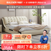 Buleier 布雷尔 现代简约头层真皮床主卧室双人床1.8米婚床卧室家具 1.5米框架版