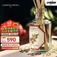 Carriere Freres 凯睿达 190ml无火香薰CF南美小番茄