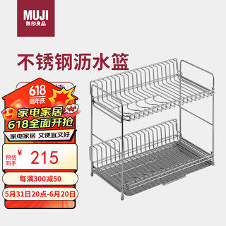 MUJI 無印良品 无印良品（MUJI）不锈钢 双层沥水篮 厨房置物架碗架台面碗碟架水池收纳架 长38.5×宽23.3x高36cm