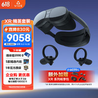 hTC 宏達電 VIVE XR 精英套裝 VR眼鏡 VR一體機  便攜高清3D眼鏡 智能眼鏡頭顯 暢玩Steam游戲