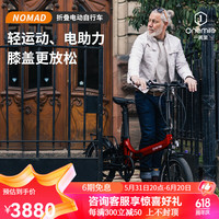 一英里（one mile）20寸折叠电动自行车男女代步车锂电新国标电动车电瓶车力矩助力车 速度传感/9AH电池/纯电约40KM/红