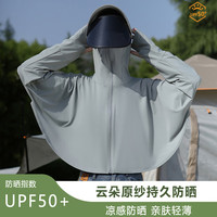 廷毅防晒衣女冰丝防晒服短款防紫外线夏季钓鱼服轻薄披肩LOGO印字 镜片款-经典灰 均码【80-160斤】
