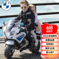 CHILOKBO 智樂堡 兒童電動車四輪摩托車可坐人雙人玩具車童車男女孩禮物寶馬警車白