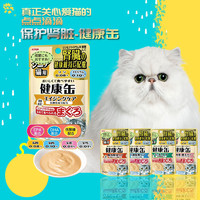 AIXIA 爱喜雅 日本aixia爱喜雅健康罐鲜封包猫罐头40g*12进口猫咪零食营养湿粮