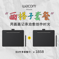 wacom 和冠 数位板 手绘板 手写板 写字板 绘画板 绘图板 电子绘板 电脑绘图板 CTL-6100 M号