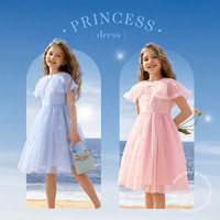 Disney baby 迪士尼 女童爱莎公主裙 2024夏季新款连衣裙