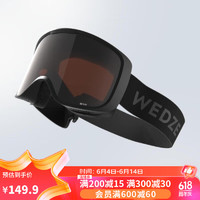 DECATHLON 迪卡儂 滑雪防霧近視眼鏡防護裝備成人護目鏡WEDZE黑色S頭圍