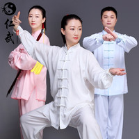 仁武 太极服白色XXL女棉麻武术服男中老年太极拳练功服装