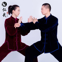 仁武 金丝绒太极服厂家直送