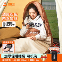 尚烤佳 Suncojia）睡袋 成人睡袋 冬季保暖睡袋 野营睡袋 学生午休睡袋 可机洗1Kg
