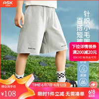 ASK JUNIOR男童裤子夏装儿童字母印花休闲纯色运动跑步短裤 灰色 1