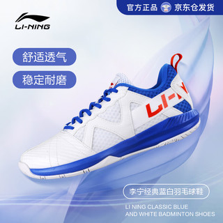 LI-NING 李宁 羽毛球鞋女款耐磨羽毛球训练运动鞋AYTQ026-136/6