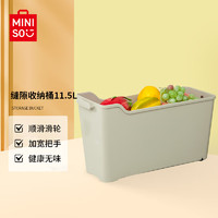 名创优品MINISO塑料厨房桌面收纳箱整理箱收纳盒子储物箱子加厚滑轮冷灰色 【夹缝带轮收纳】11.5L冷灰色3个