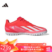 adidas 阿迪达斯 中性 足球系列 X CRAZYFAST CLUB TF 足球鞋 IF0724 40.5码UK7