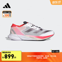 adidas ADIZERO ADIOS 8全速争胜马拉松跑步鞋男阿迪达斯 浅灰/红荧光/黑 42